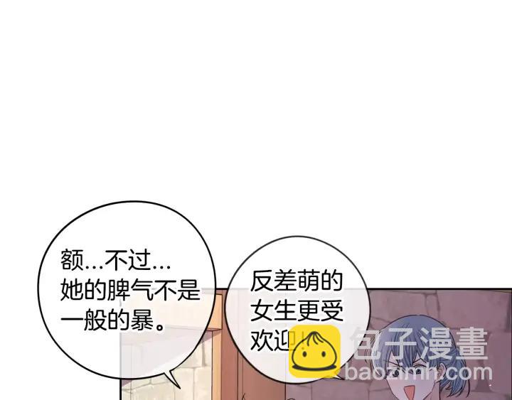 第27话 魔戒力量65