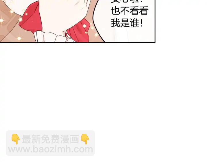 第27话 魔戒力量68
