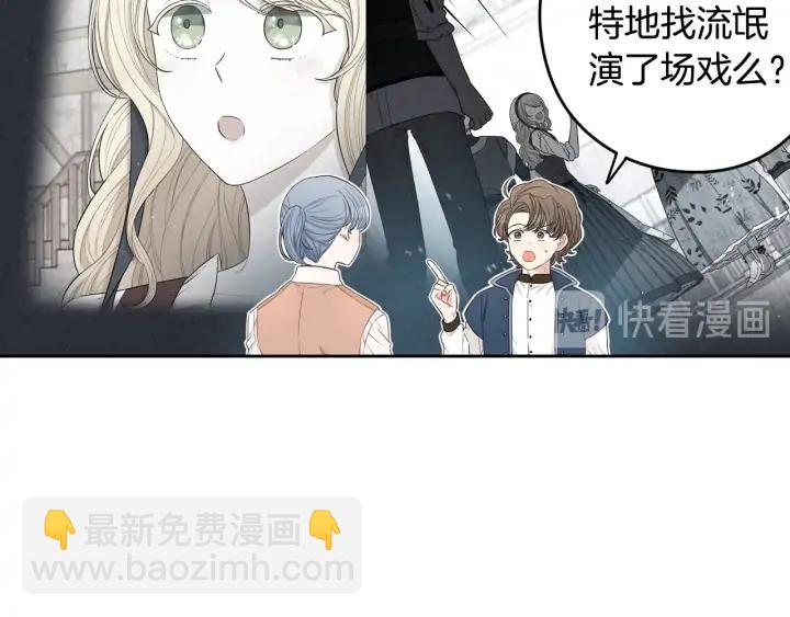 第27话 魔戒力量75