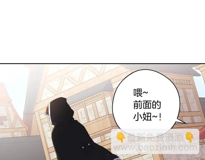 第27话 魔戒力量84