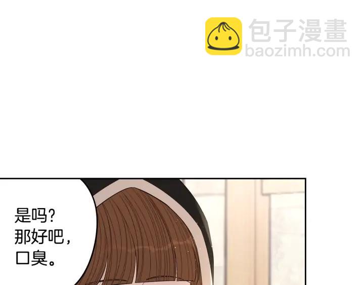 第27话 魔戒力量91