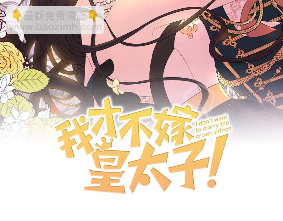 第36话 巧救人质1