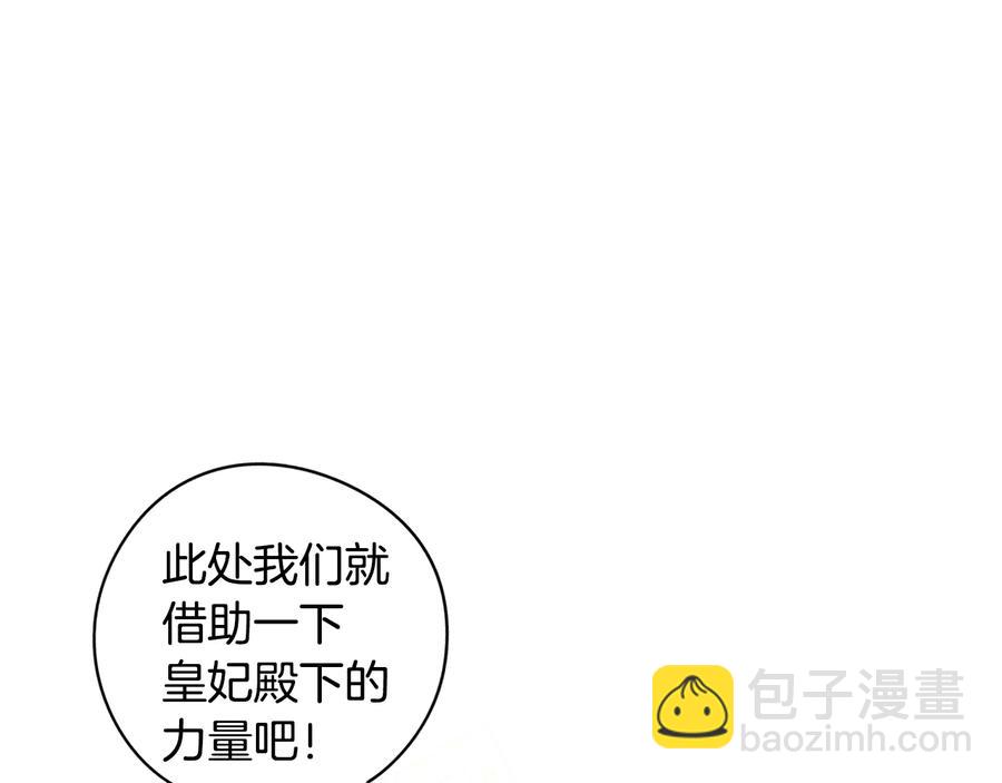 第36话 巧救人质10