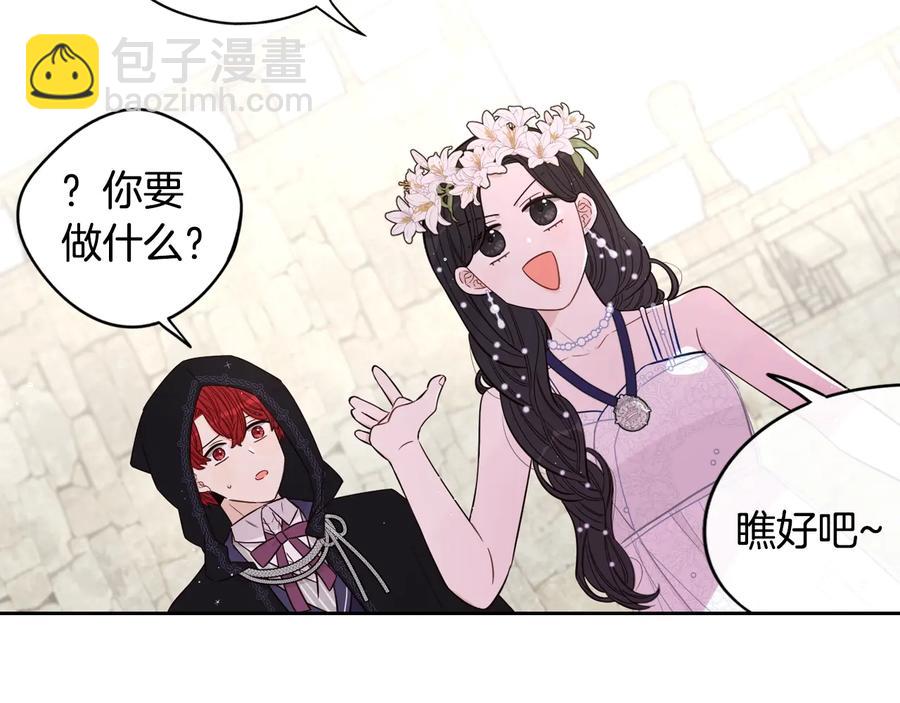 第36话 巧救人质11