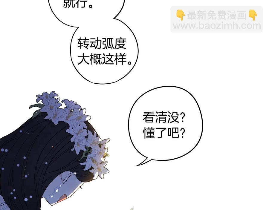 第36话 巧救人质111
