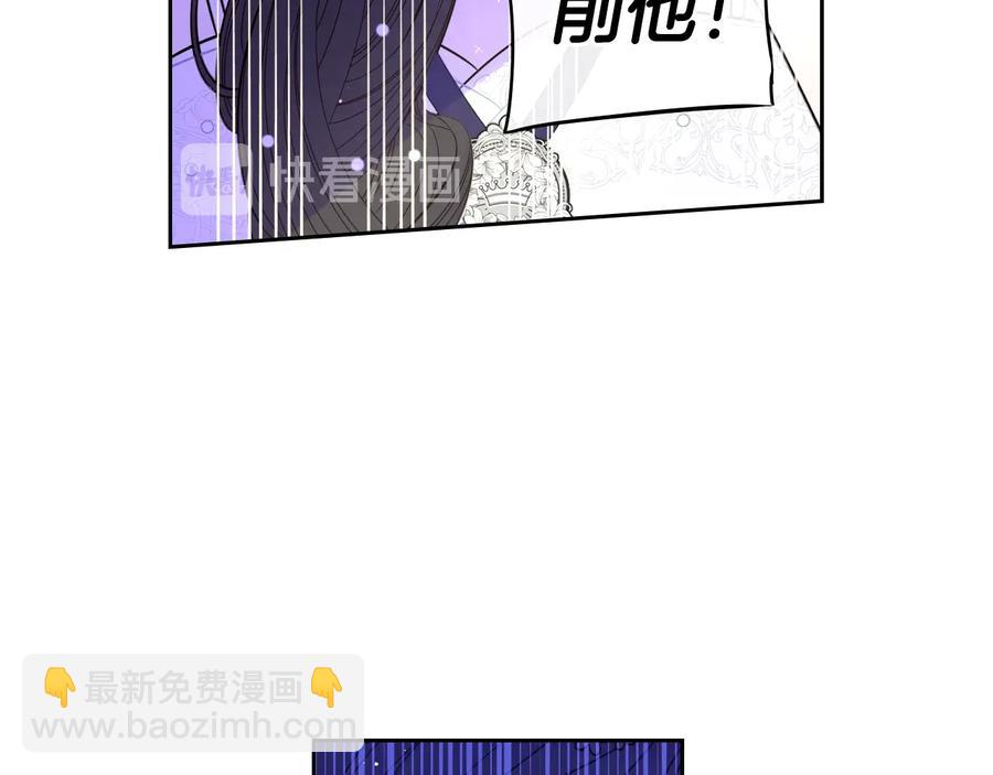 第36话 巧救人质116