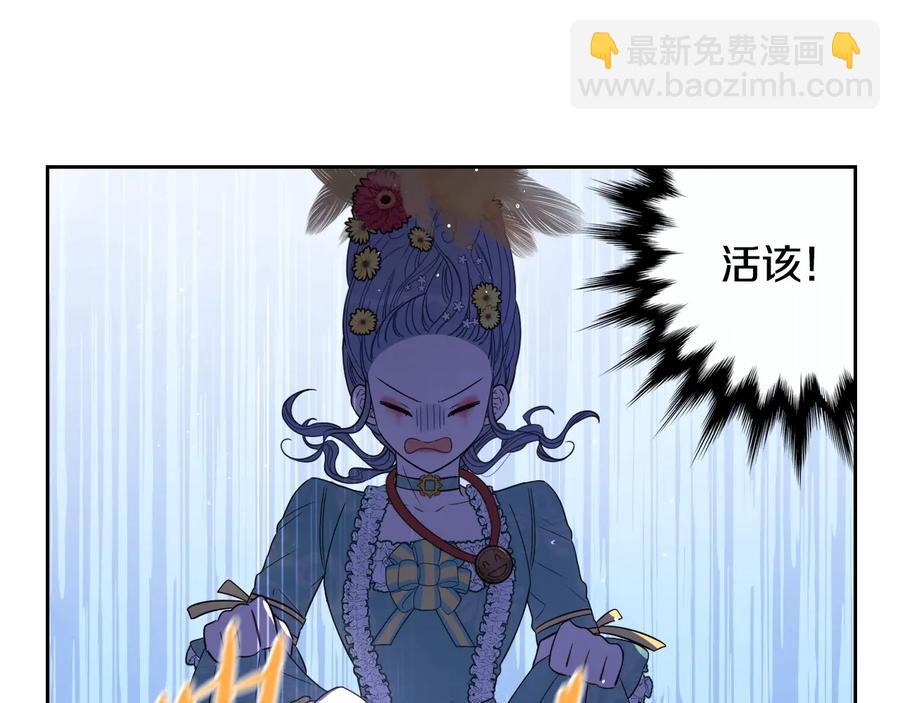 第36话 巧救人质119