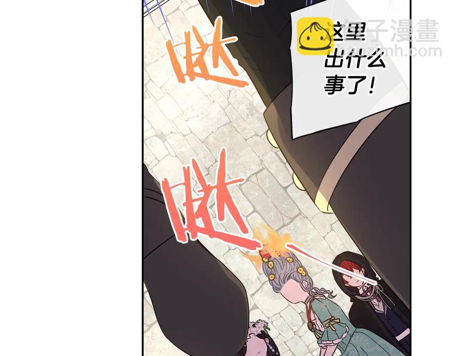 第36话 巧救人质128
