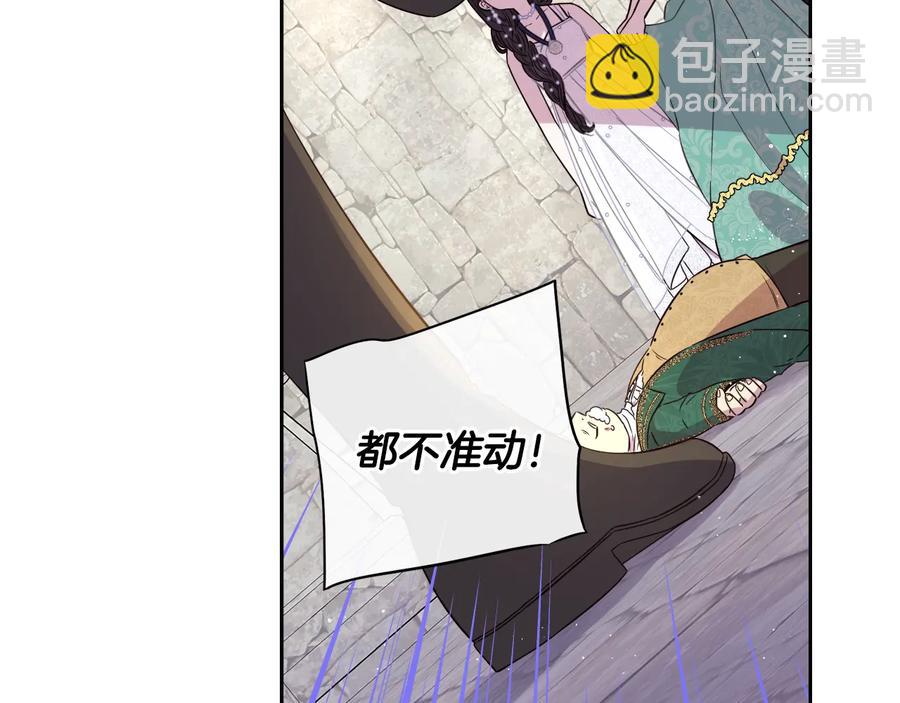 第36话 巧救人质129