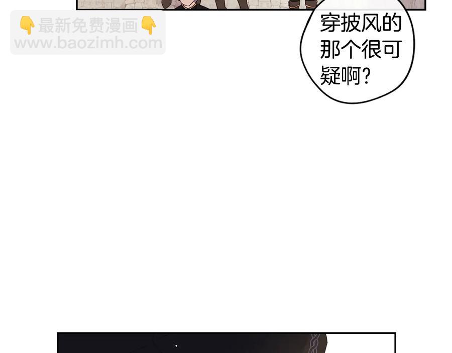 第36话 巧救人质133