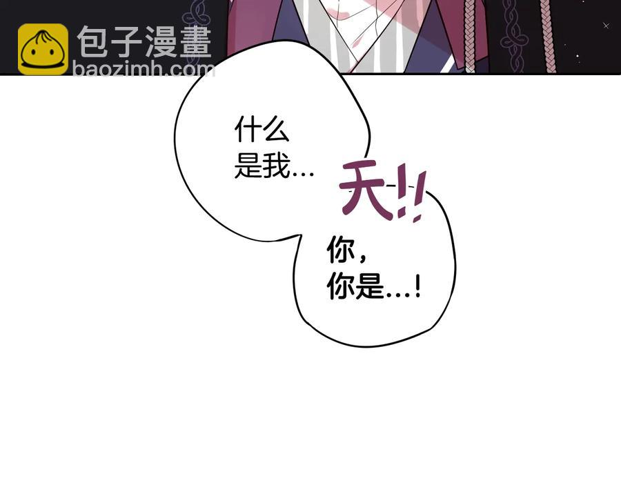第36话 巧救人质141