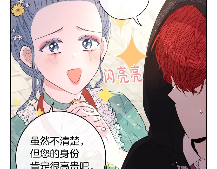 第36话 巧救人质145