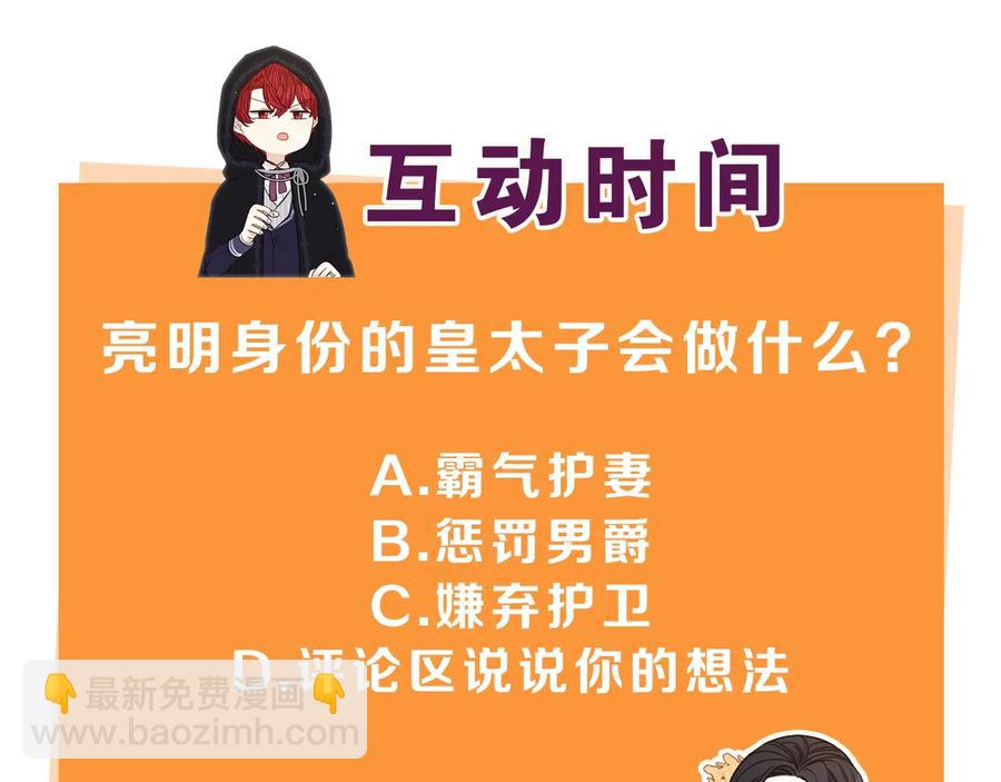 第36话 巧救人质152