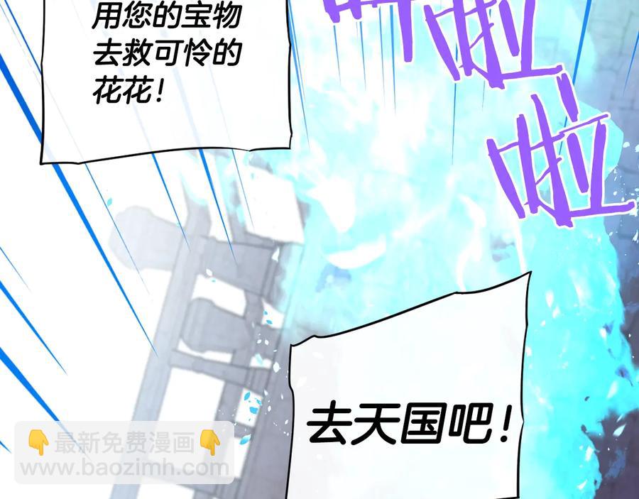 第36话 巧救人质16