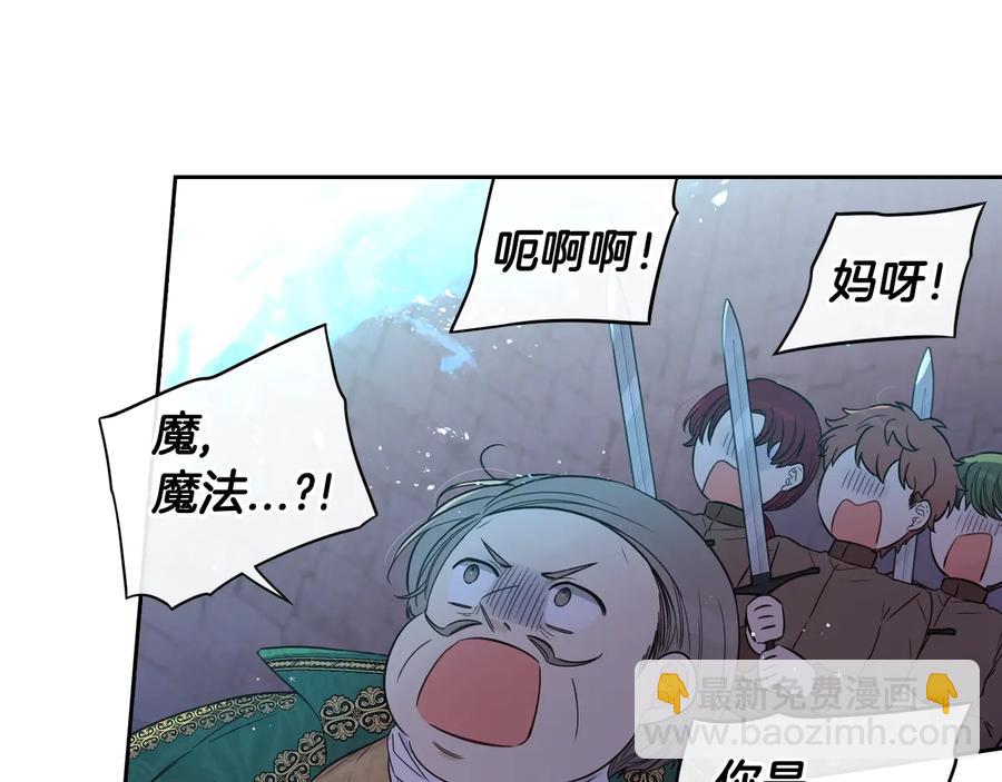 第36话 巧救人质19