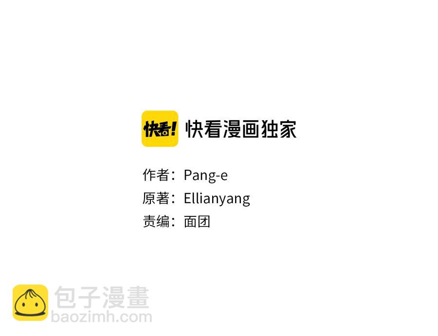 第36话 巧救人质2