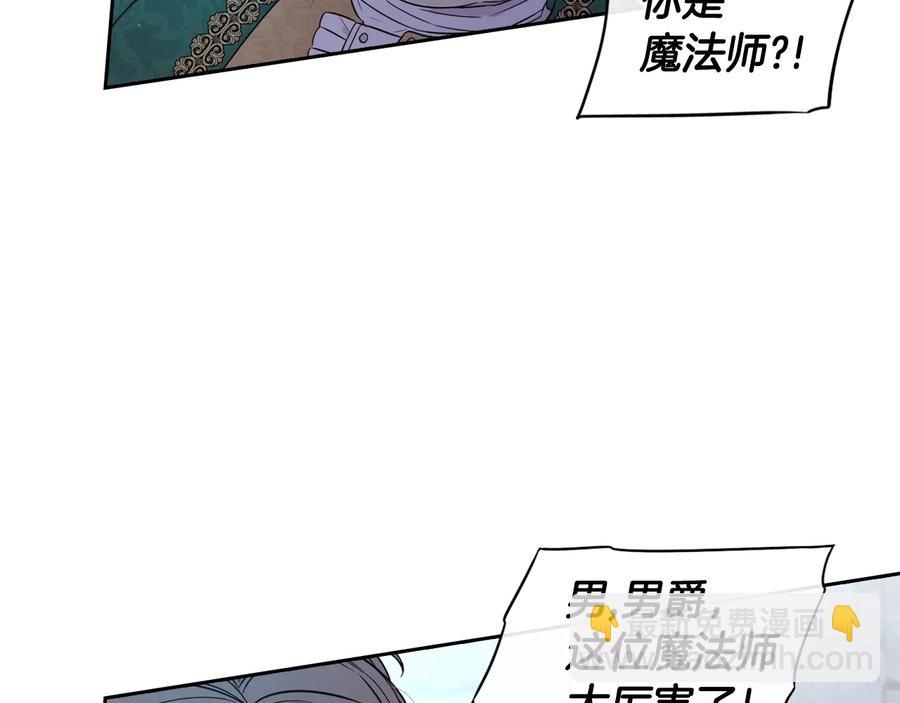 第36话 巧救人质20
