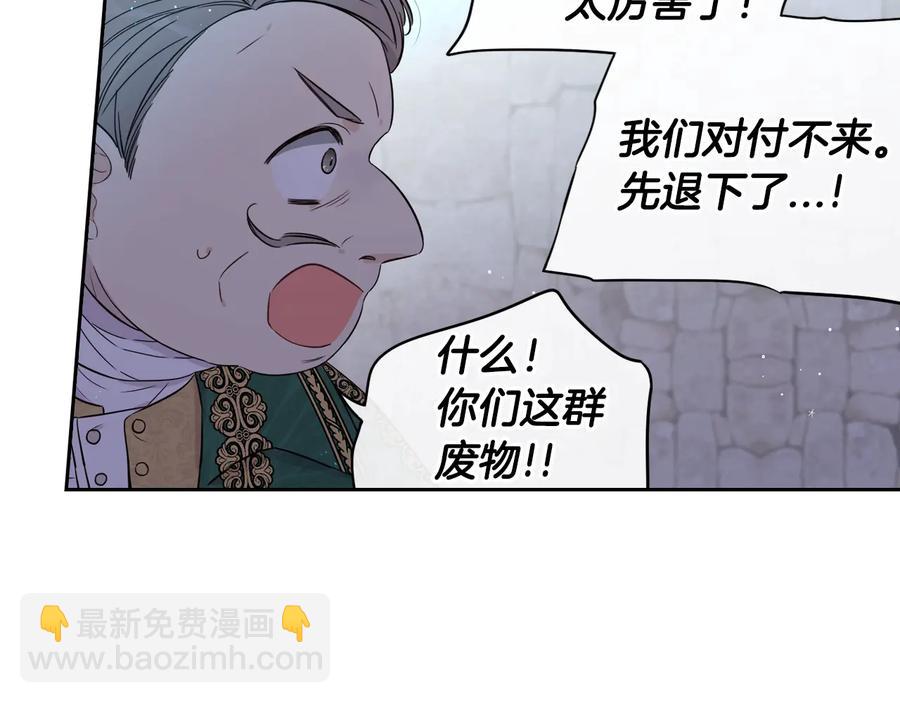 第36话 巧救人质21