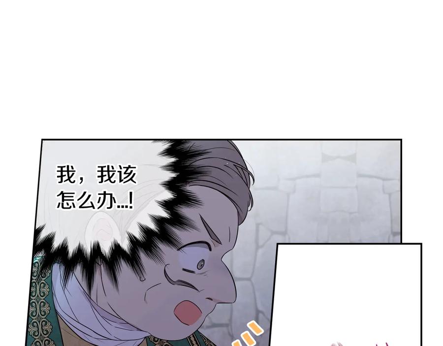 第36话 巧救人质22