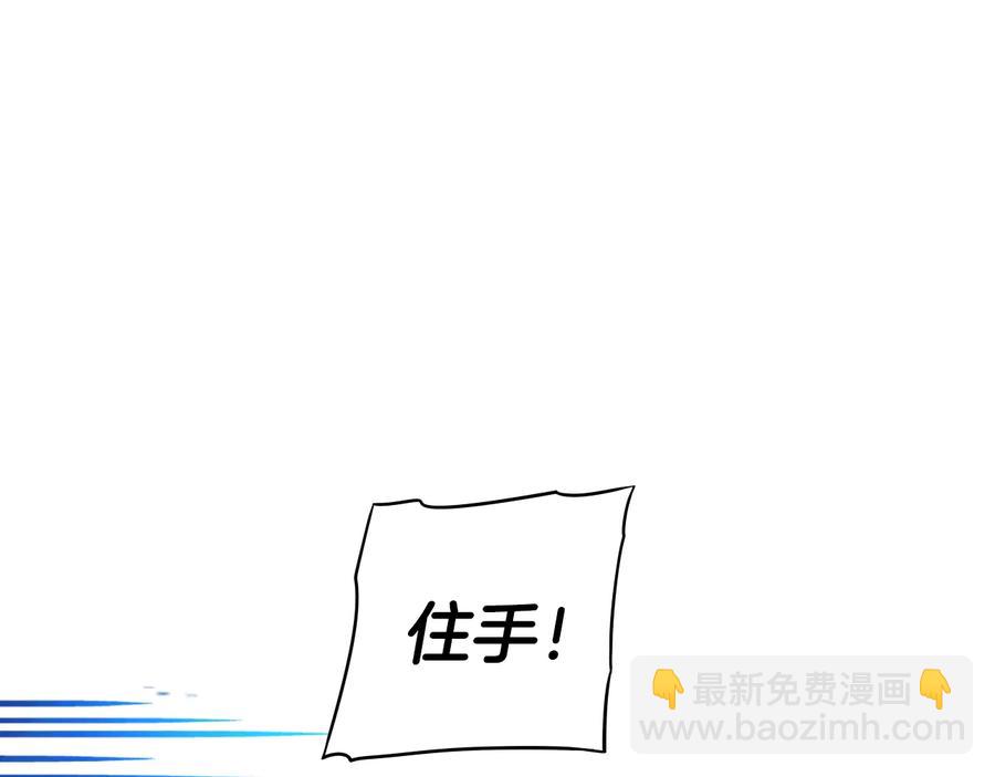 第36话 巧救人质26