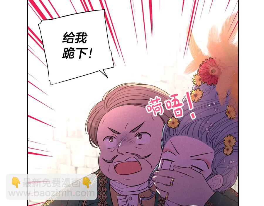 第36话 巧救人质28
