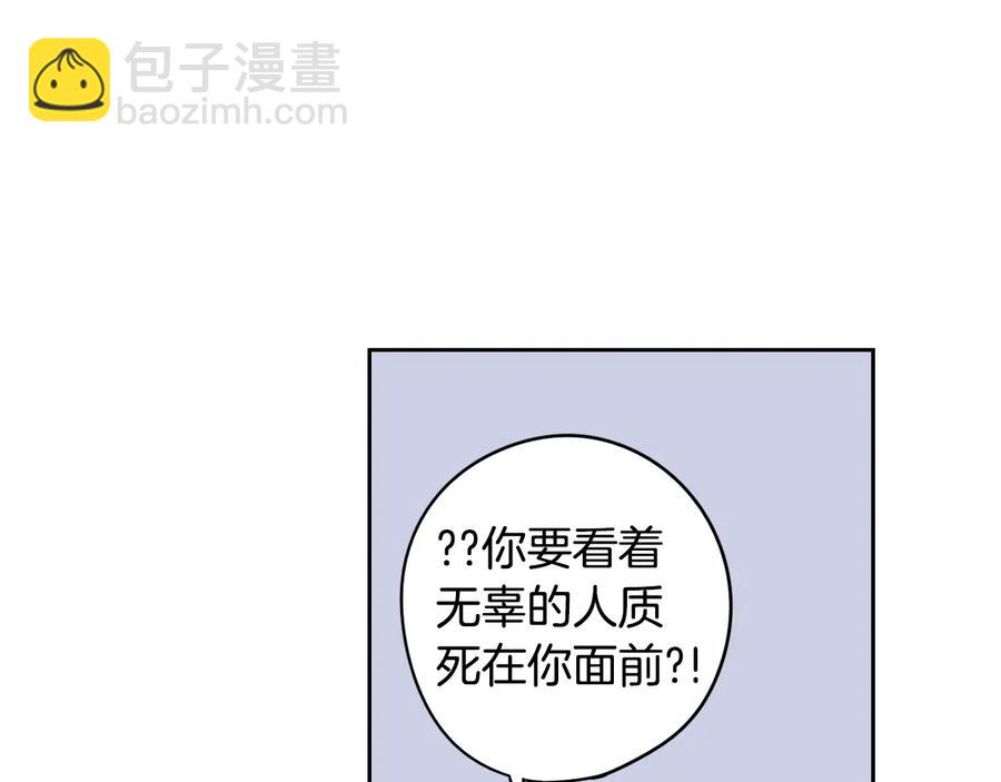 第36话 巧救人质32