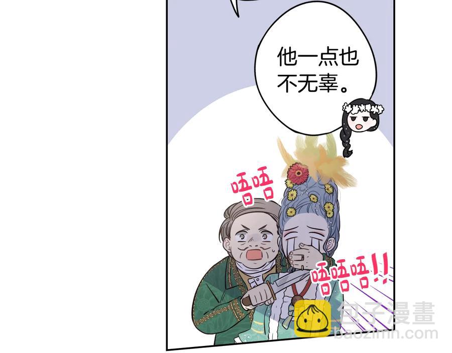 第36话 巧救人质33