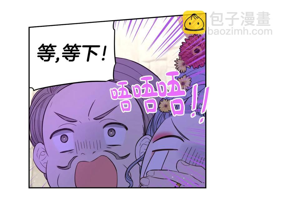 第36话 巧救人质38