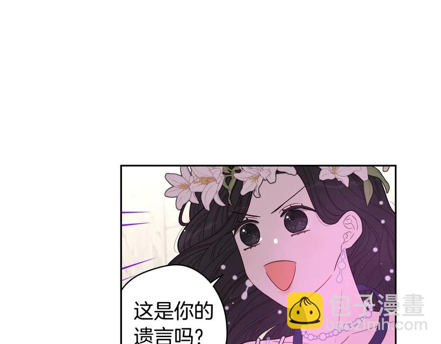 第36话 巧救人质39