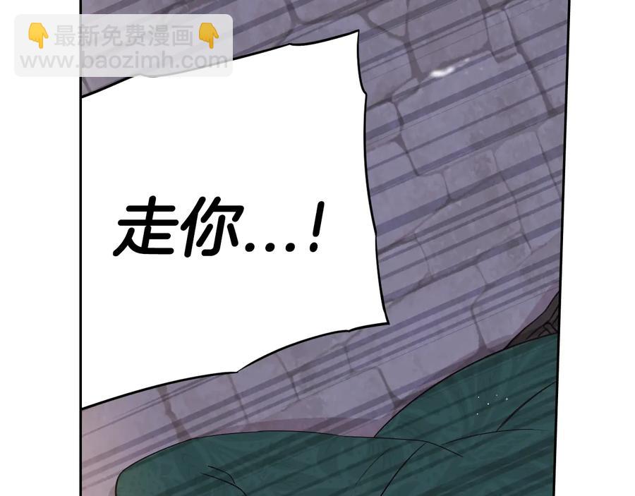 第36话 巧救人质41