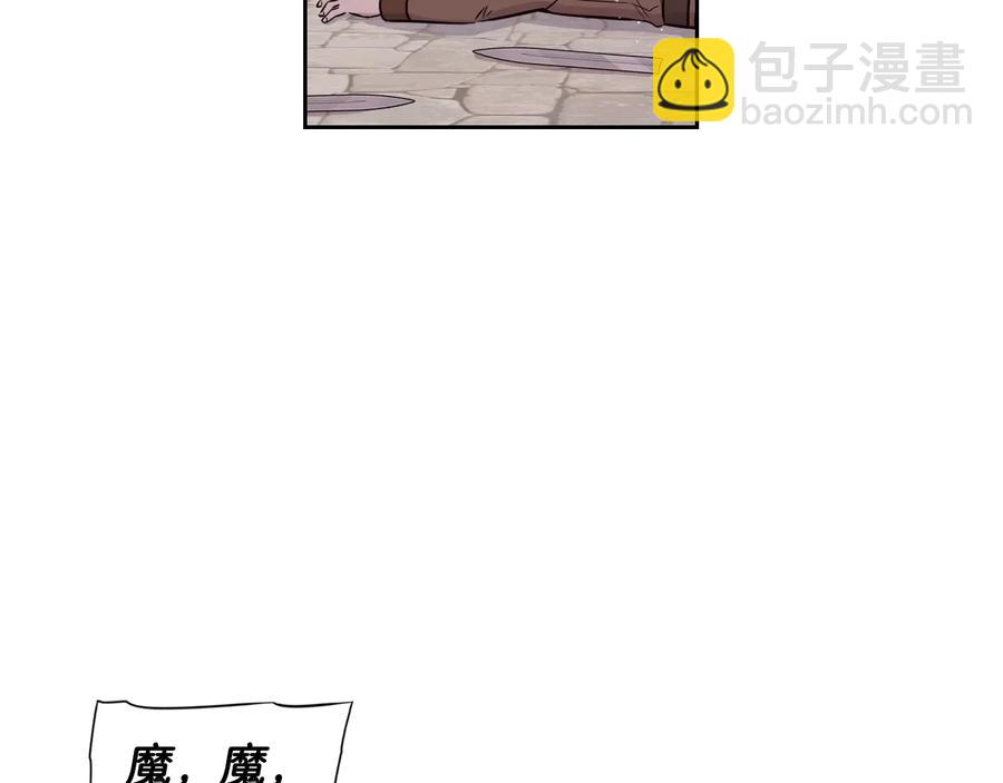 第36话 巧救人质66