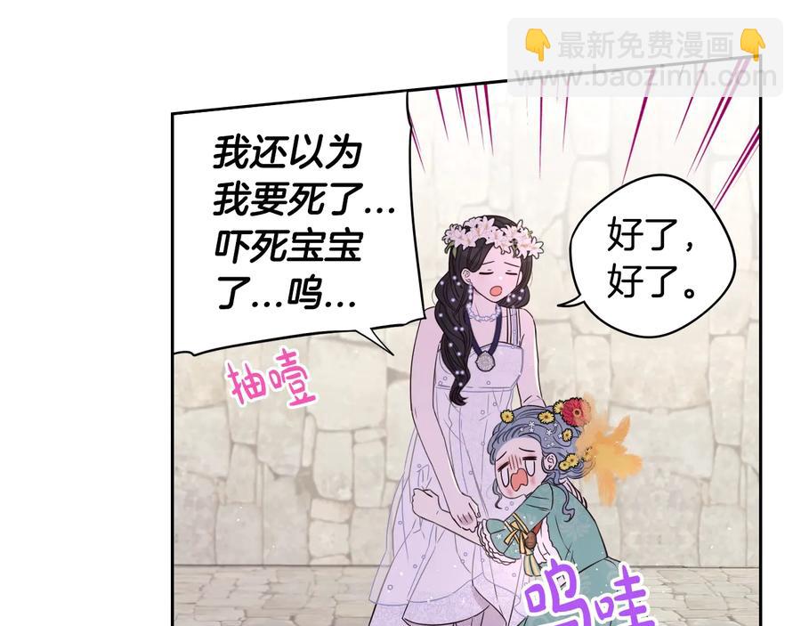 第36话 巧救人质68