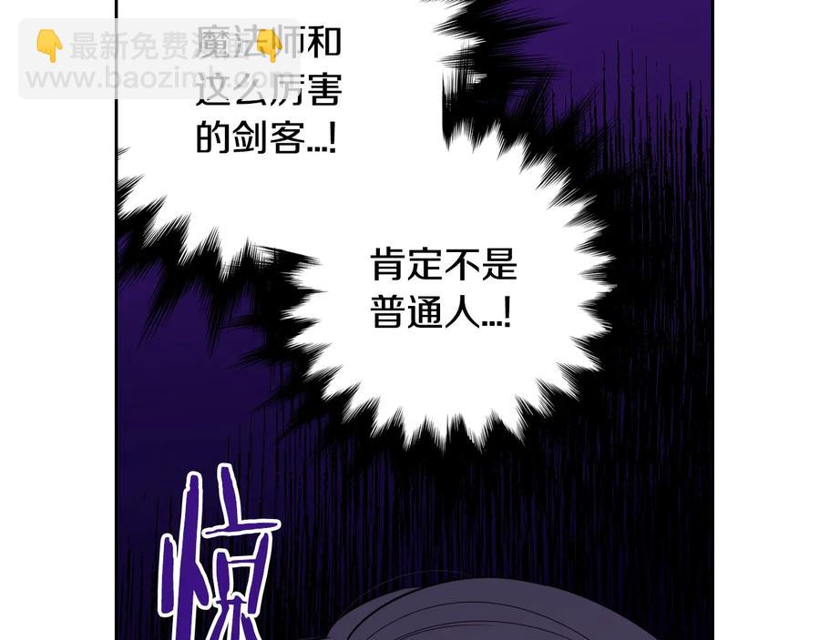 第36话 巧救人质70