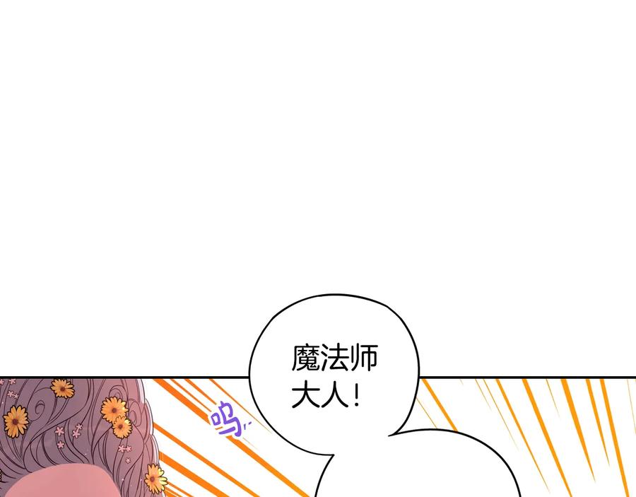 第36话 巧救人质72