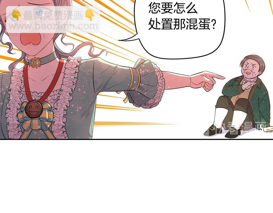第36话 巧救人质73