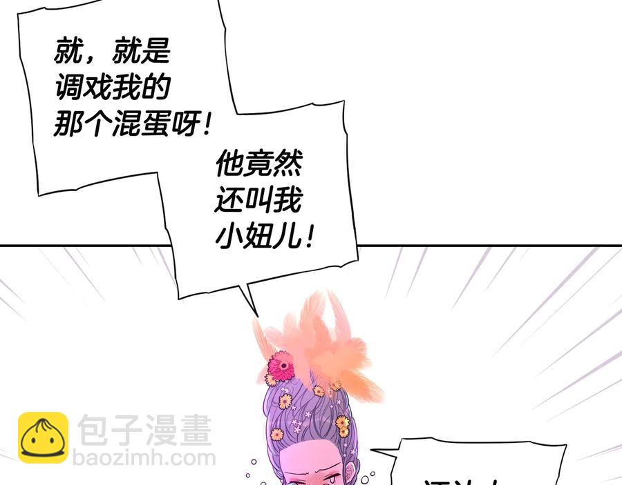 第36话 巧救人质76