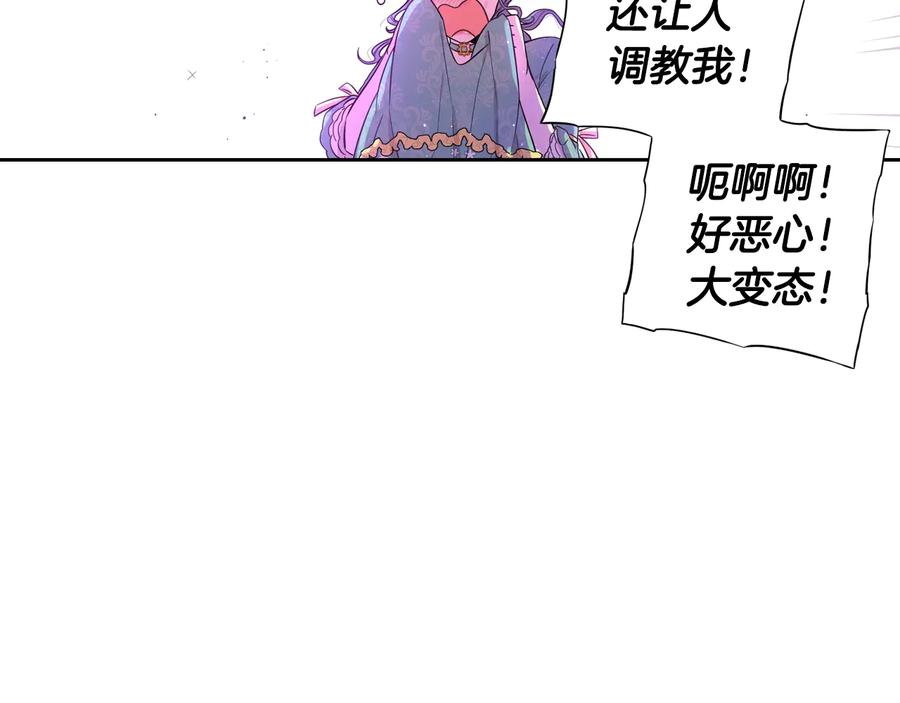 第36话 巧救人质77