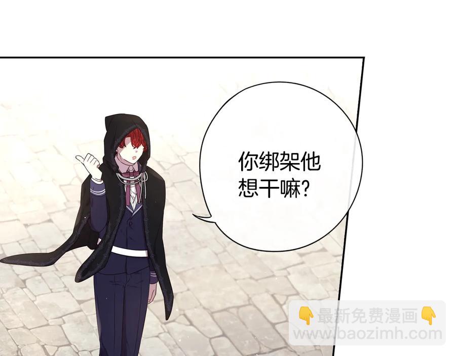 第36话 巧救人质78