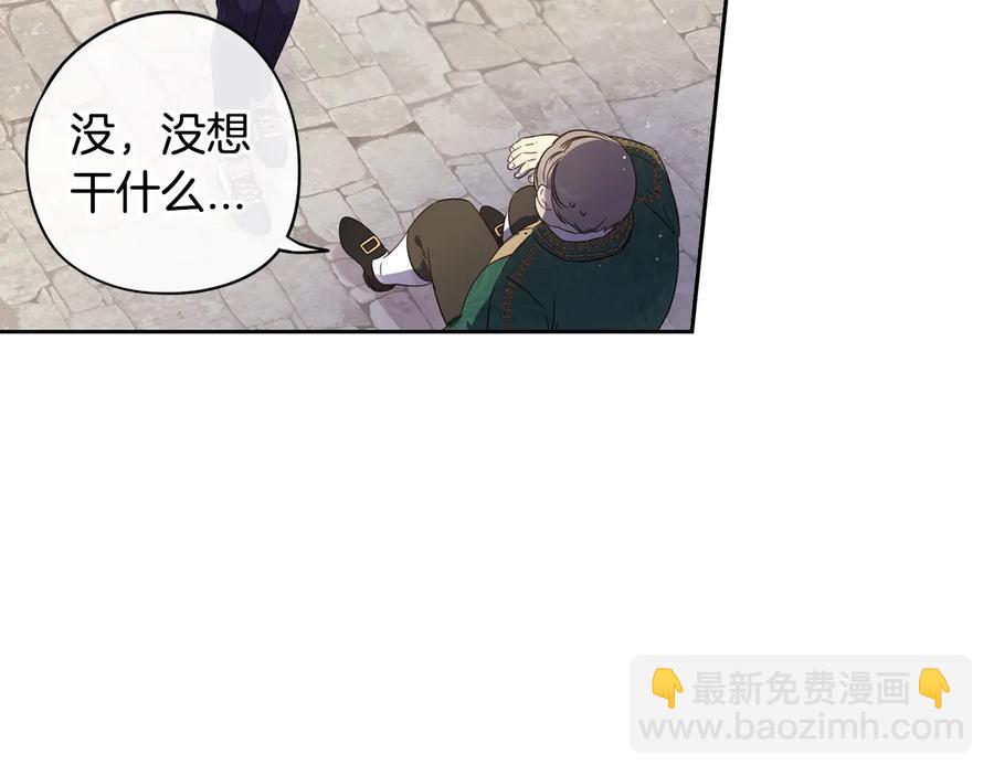 第36话 巧救人质79