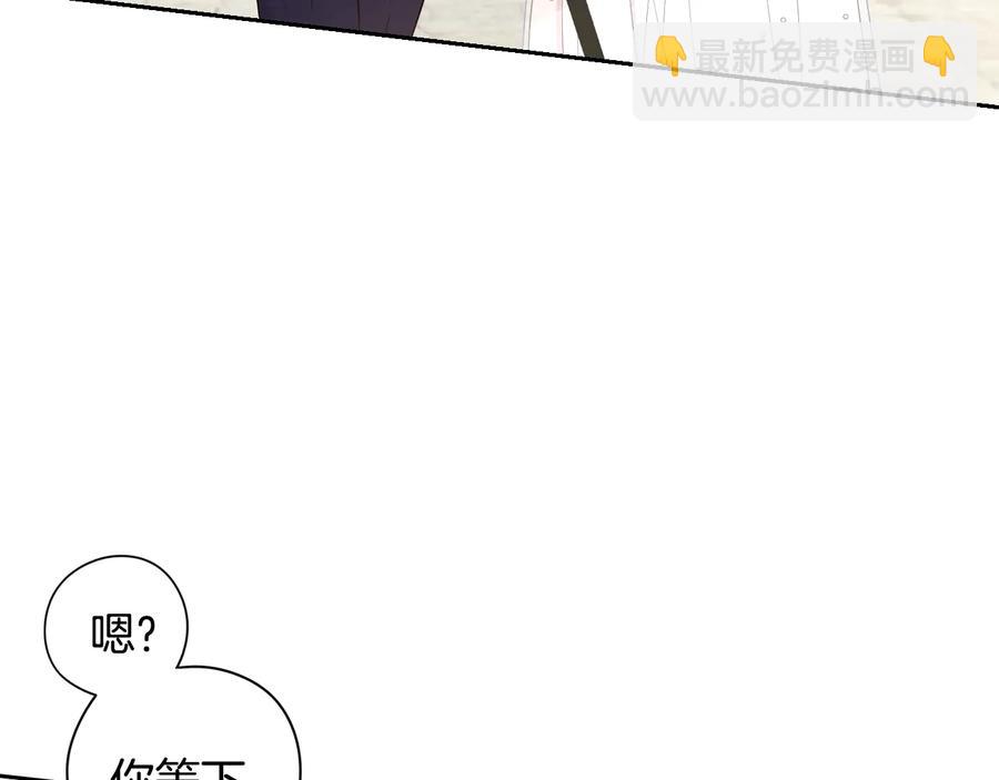 第36话 巧救人质8