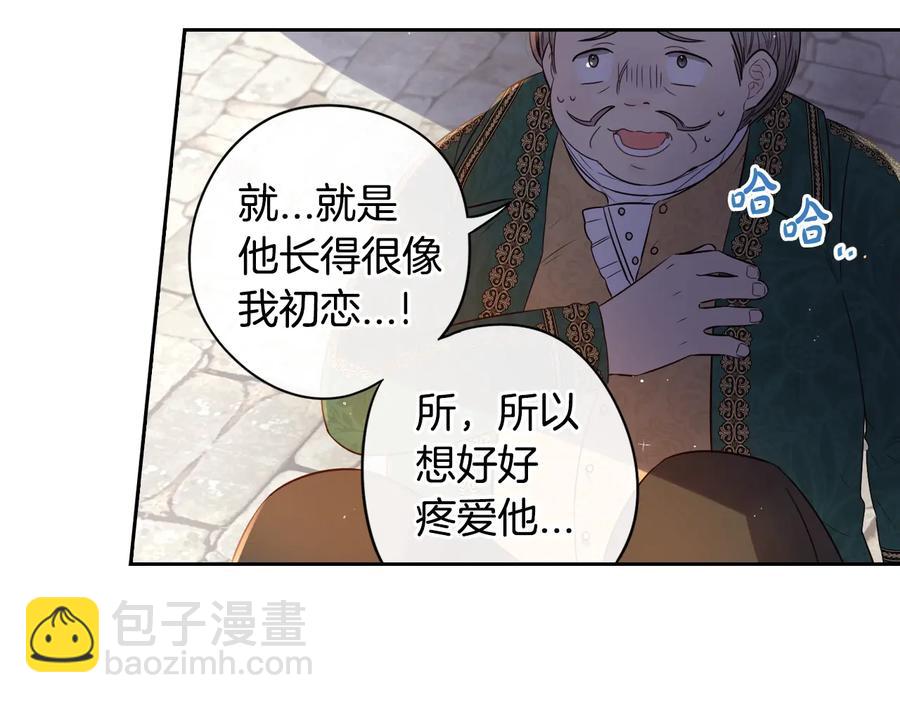 第36话 巧救人质80
