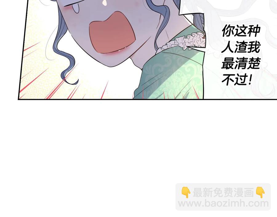 第36话 巧救人质83