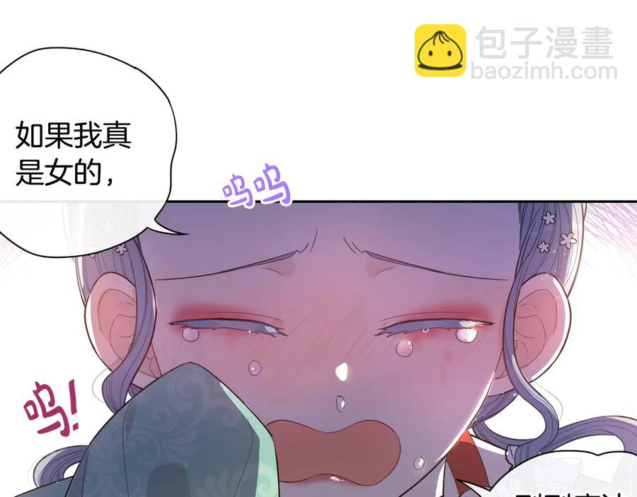 第36话 巧救人质84