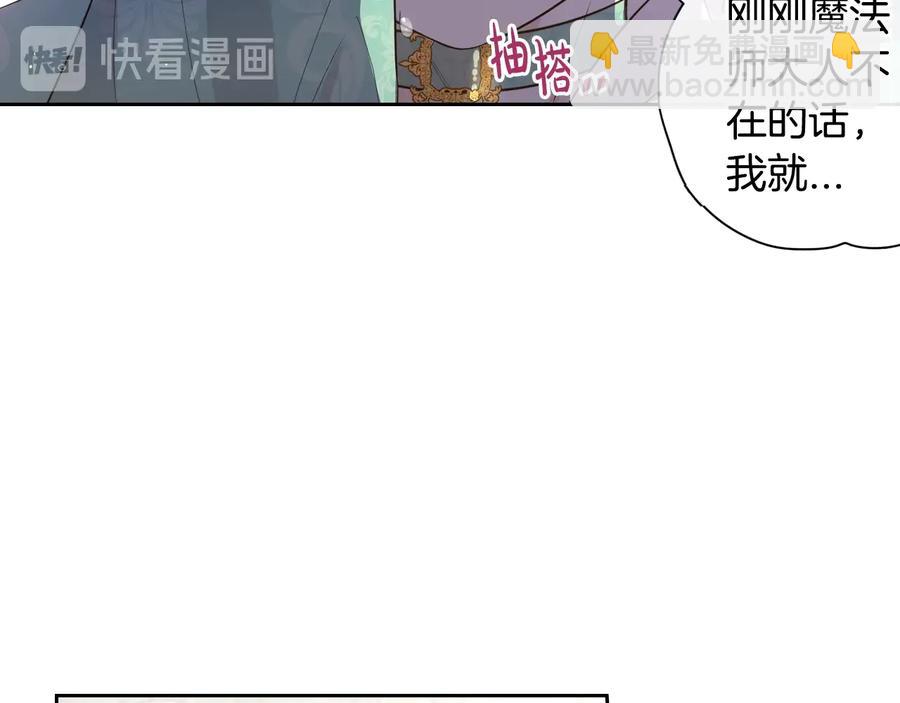 第36话 巧救人质85