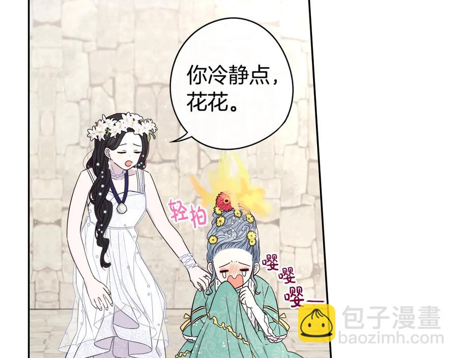 第36话 巧救人质86