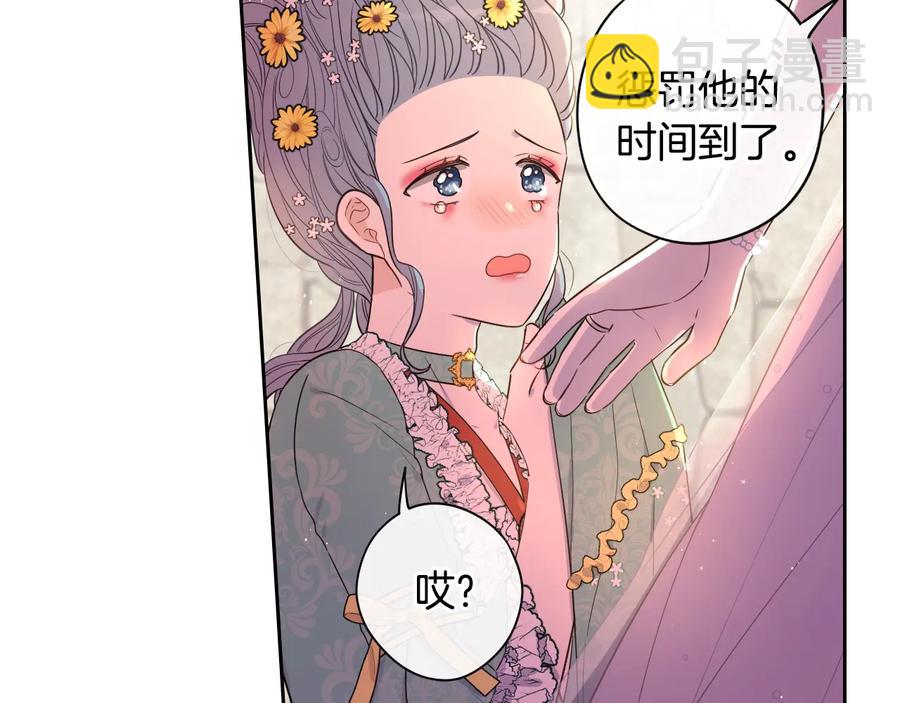 第36话 巧救人质88