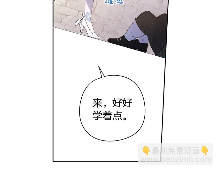 第36话 巧救人质93