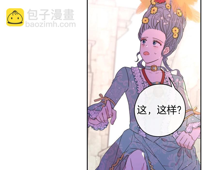 第36话 巧救人质97