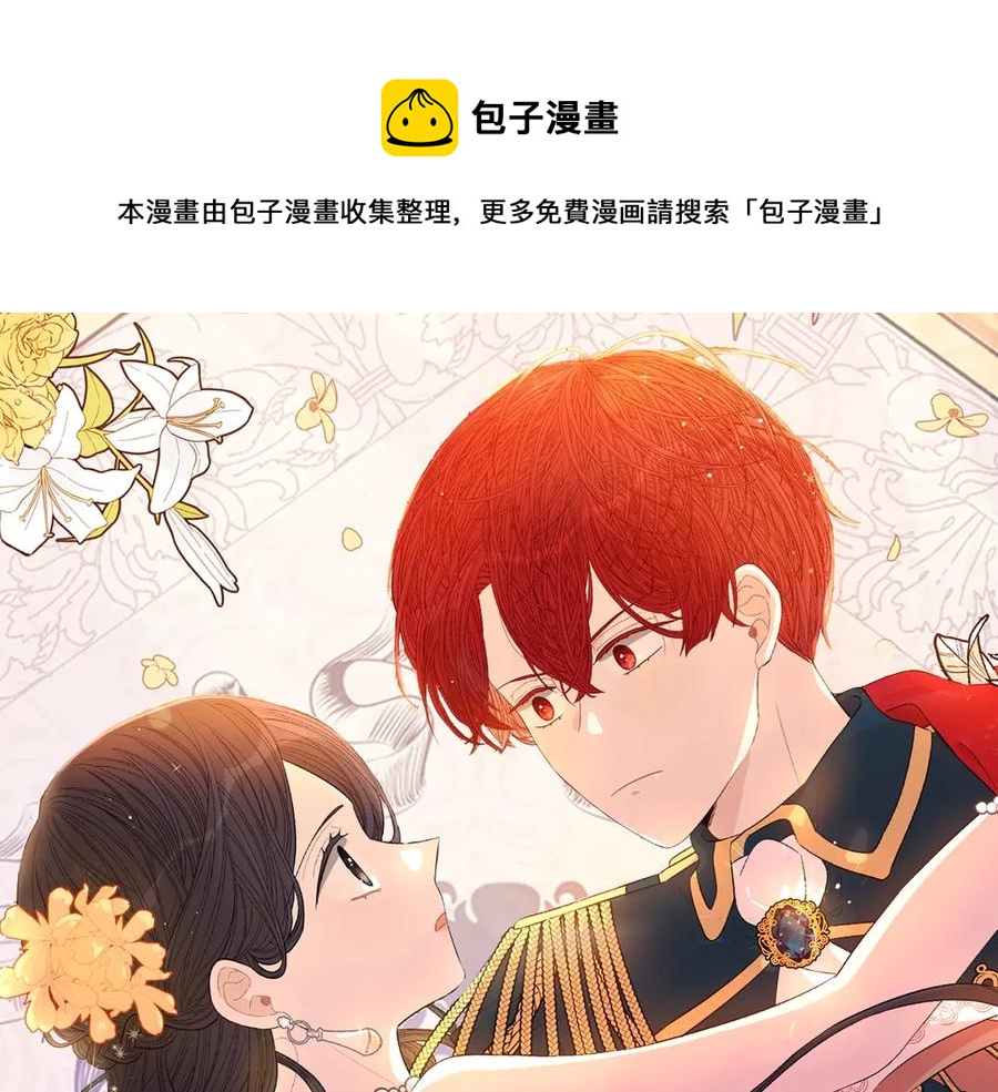 第37话 同游庆典0