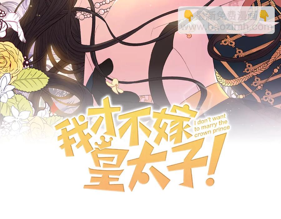 第37话 同游庆典1